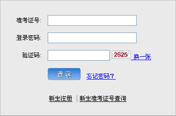 2014年4月天津自考成绩查询入口已开通1