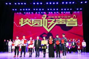 内蒙古：让大学生好声音在更广阔的舞台响起4