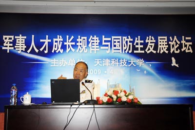 庆北京军区与天津科技大学培养国防生签约五周年1