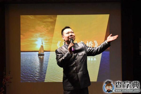 湖工职院举办世界诗歌日沙龙活动5