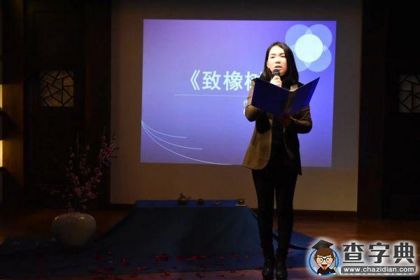 湖工职院举办世界诗歌日沙龙活动2