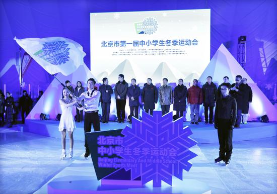 北京市第一届中小学生冬季运动会开幕1