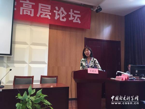 2017中国神经语言学高层论坛在南京师范大学举行3