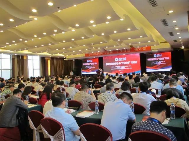 学科竞赛排行榜和“千生计划”研讨会在杭州召开19
