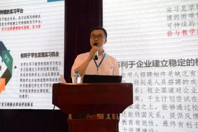 学科竞赛排行榜和“千生计划”研讨会在杭州召开14