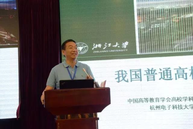 学科竞赛排行榜和“千生计划”研讨会在杭州召开7