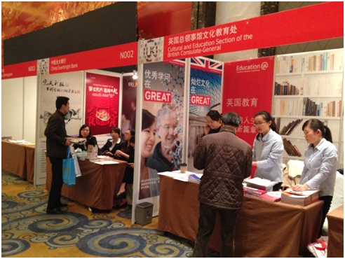 2014中国国际教育巡回展南京站成功举办3