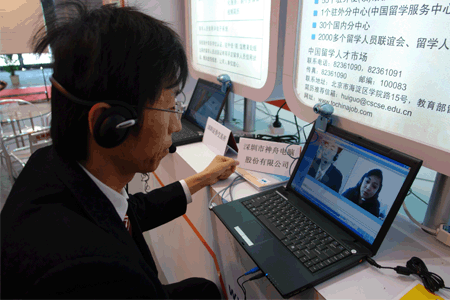 中国留学人员深圳专场网络视频招聘于11月28日顺利举行2