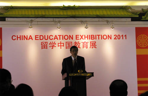 “印尼第九届留学中国教育展”及马来西亚留学中国说明会取得圆满成功1
