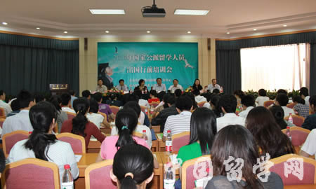 2010年国家公派留学人员出国前系列培训在山东大学开班(6.7)2