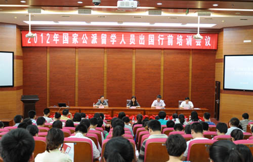 2012年济南地区国家公派留学人员出国行前培训会在山东大学举行1