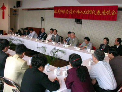 欧美同学会 “二十一世纪中国留学人员与中外交流”研讨会在巴黎举办（6.21)1