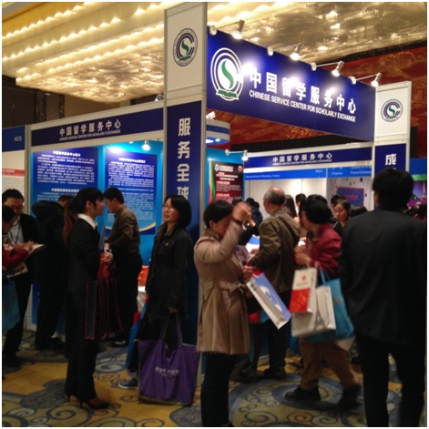 2014中国国际教育巡回展南京站成功举办1