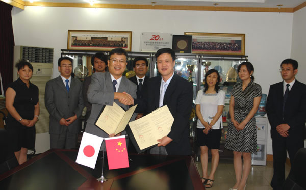 中心与中日本自动车短期大学签署合作协议书1