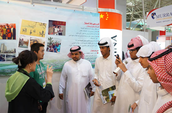 图片新闻：中国教育代表团参加2013沙特第四届国际高等教育展并赴阿联酋举办留学中国说明会3