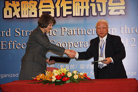 2012中国留学服务中心中外伙伴院校战略合作研讨会在北京顺利召开1