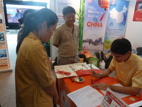 图片新闻：留学中国教育展代表团参加第九届泰国国际教育博览会12