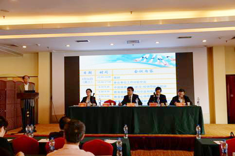 2014年公派留学派出工作培训协调会在武汉成功举办2