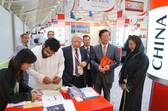 图片新闻：中国教育代表团参加2013沙特第四届国际高等教育展并赴阿联酋举办留学中国说明会2