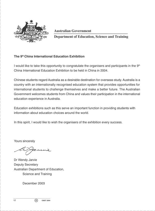 澳大利亚教育科学培训部副部长向本届展会发来贺词（2.20)1