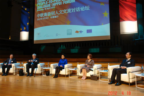中欧高级别人文交流对话论坛教育分论坛暨中国高等教育展在布鲁塞尔成功举办2
