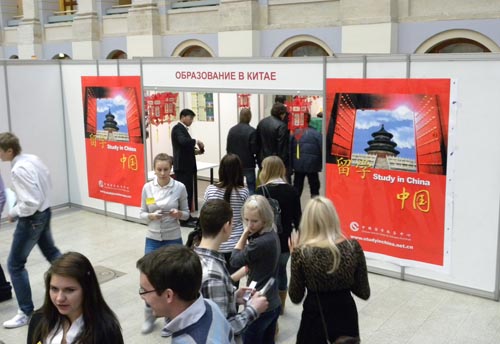 图片新闻：留学中国教育展代表团访问俄罗斯、匈牙利10