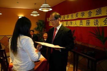 中国驻西班牙大使邱小琪出席国家优秀自费留学生颁奖仪式(5.10)2