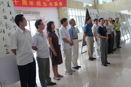 北京化工大学北方学院庆祝中国共产党九十周年师生书画展隆重开幕2