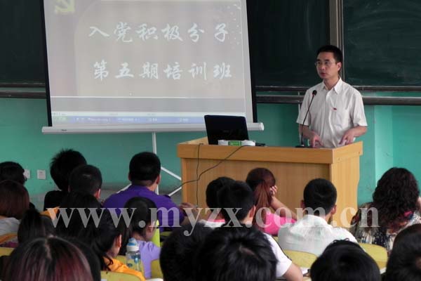 北京美国英语语言学院举办入党积极分子培训班1