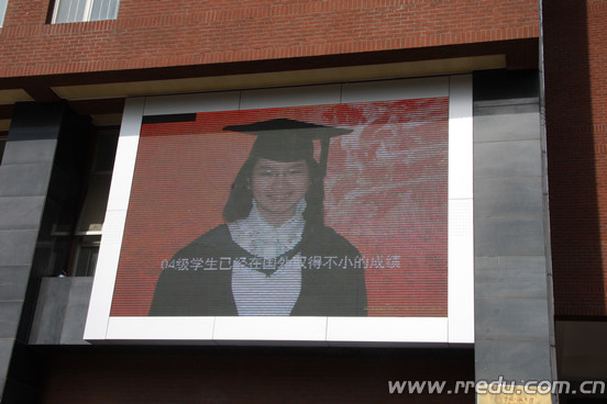 中国人民大学HND中心大型公益宣传栏LED电子屏正式启动2