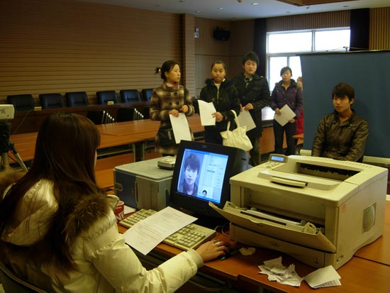 北京市2010年1月自学考试准考证领取通知1