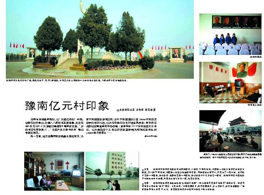 北京2011下半年自考摄影专业（专科）考核说明1