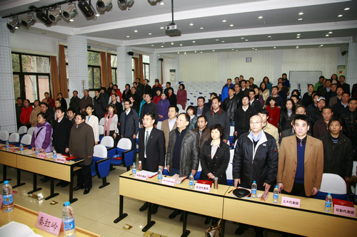 北京建筑工程学院第六届教代会第五次会议隆重召开2