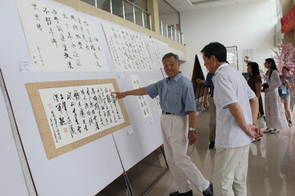 北京化工大学北方学院庆祝中国共产党九十周年师生书画展隆重开幕3