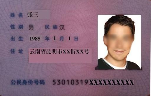 云南省2013年公务员考试报名流程演示（图文）7