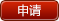 2015中国联通山东省长途电信青岛传输局校园招聘信息1