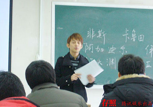 崔永元入职中国传媒大学 明星做老师不是新鲜事儿2