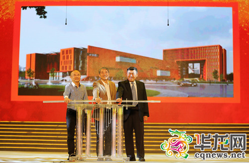 重庆大学迎85岁生日 校友豪捐3个亿为重大建楼-中国教育3
