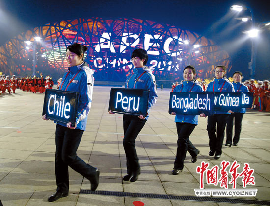 APEC大学生志愿者：做好每件“重要的小事”-中国教育1