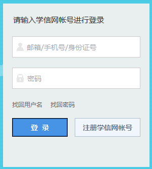 黑龙江2015研究生准考证打印入口1