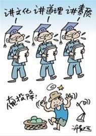 上海宝山录取11名“硕士城管”引热议1