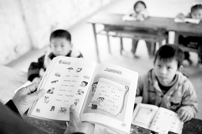 让乡村教师职业“香”起来-中国教育1