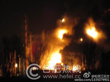 松原炼油厂 爆炸并引发火灾1