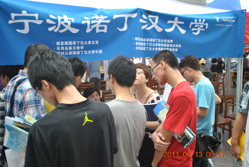2012年研招现场咨询杭州站揭幕 考生免费参加10