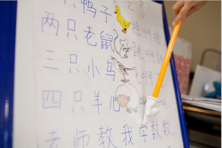 美汉语教学猛增将第三大外语(组图)[1]4