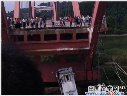 武夷山公馆大桥断裂，1人死亡20多人受伤【图】[1]1