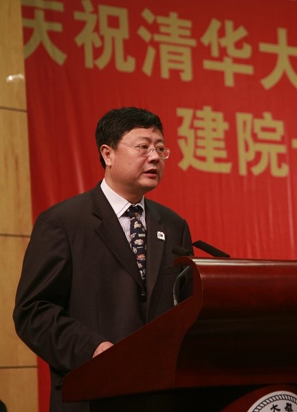 庆祝清华深圳研究生院建院10周年大会隆重举行4