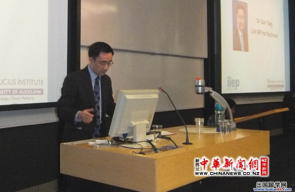 新西兰华人国会议员杨健在孔子学院中文教育研讨会发表演讲[1]1