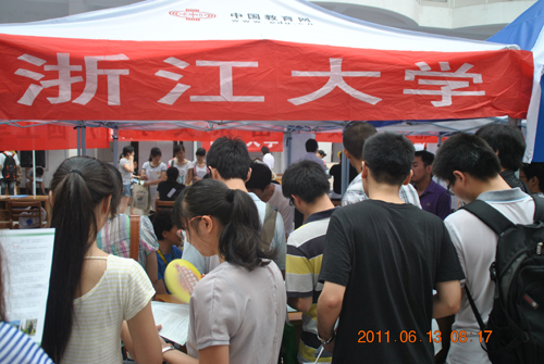 2012年研招现场咨询杭州站揭幕 考生免费参加2