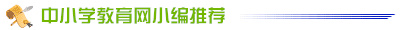 2014年上海高考录取查询入口1